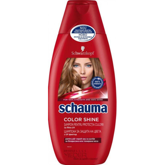 schauma-color-shine-shampoan-za-boyadisana-kosa-6885339989.jpg