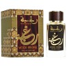 Lattafa Raghba Wood Intense Férfi parfüm EDP