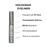 Suga Buba Csillogó hologram szemhéjtus