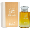 Al Haramain Musk Maliki Unisex parfüm EDP