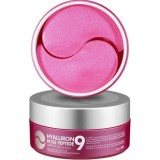 Medi-Peel Hyaluron Rose...