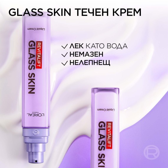 L'Oreal Paris Revitalift Filler Glass Skin Liquid Cream Folyékony arckrém