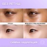 L'Oreal Paris Revitalift Filler Glass Skin Liquid Cream Folyékony arckrém