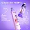 L'Oreal Paris Revitalift Filler Glass Skin Liquid Cream Folyékony arckrém
