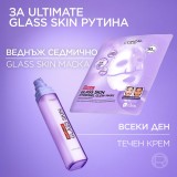 L'Oreal Paris Revitalift Filler Glass Skin Liquid Cream Folyékony arckrém