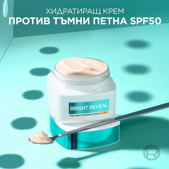 L'Oreal Paris Bright Reveal Dark Spot Hydrating Cream SPF 50 Arckrém