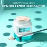 L'Oreal Paris Bright Reveal Dark Spot Hydrating Cream SPF 50 Arckrém