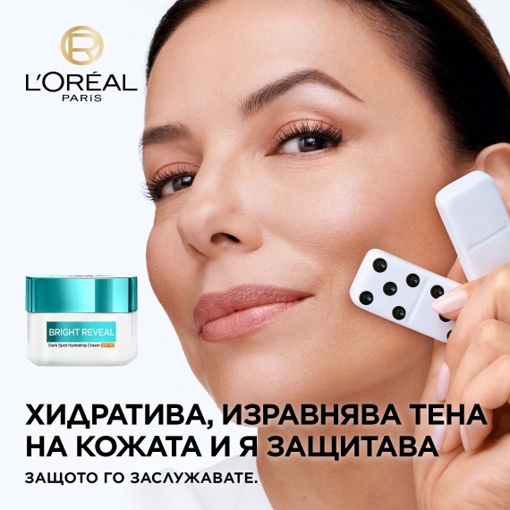 L'Oreal Paris Bright Reveal Dark Spot Hydrating Cream SPF 50 Arckrém