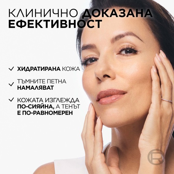 L'Oreal Paris Bright Reveal Dark Spot Hydrating Cream SPF 50 Arckrém