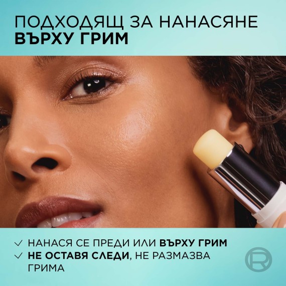 L'Oreal Paris Bright Reveal Daily UV Stick SPF 50+ Arcvédő stift