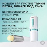 L'Oreal Paris Bright Reveal Daily UV Stick SPF 50+ Arcvédő stift