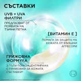 L'Oreal Paris Bright Reveal Daily UV Stick SPF 50+ Arcvédő stift