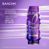 L'Oreal Elseve Collagen Lifter Fiber Densifying Hajbalzsam