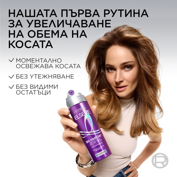 L'Oréal Paris Elseve Collagen Lifter Volume Spray Dúsító hajspray