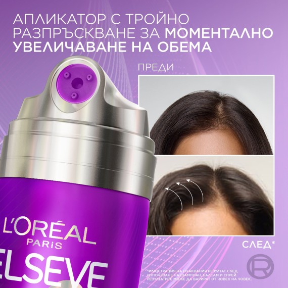 L'Oréal Paris Elseve Collagen Lifter Volume Spray Dúsító hajspray