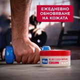Mixa 10-in-1 Cica Repair+ Repairing Ointment Krém száraz bőrre