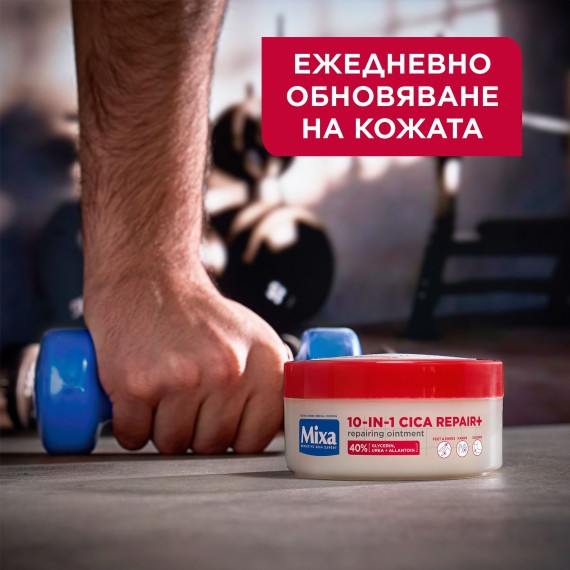 Mixa 10-in-1 Cica Repair+ Repairing Ointment Krém száraz bőrre