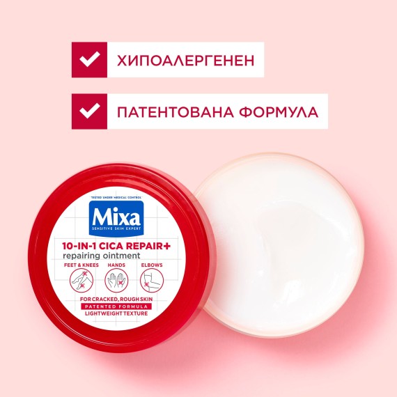 Mixa 10-in-1 Cica Repair+ Repairing Ointment Krém száraz bőrre