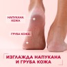 Mixa 10-in-1 Cica Repair+ Repairing Ointment Krém száraz bőrre