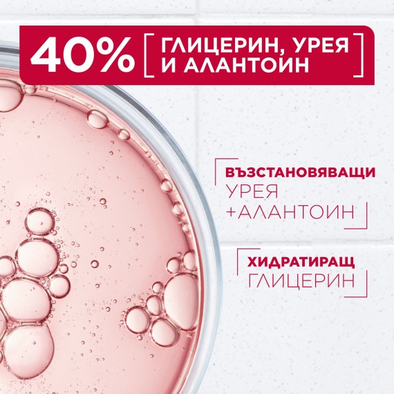 Mixa 10-in-1 Cica Repair+ Repairing Ointment Krém száraz bőrre
