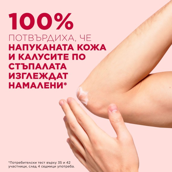 Mixa 10-in-1 Cica Repair+ Repairing Ointment Krém száraz bőrre