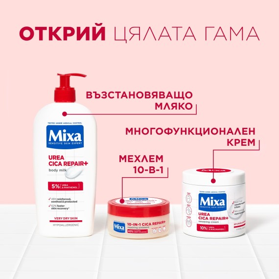 Mixa 10-in-1 Cica Repair+ Repairing Ointment Krém száraz bőrre