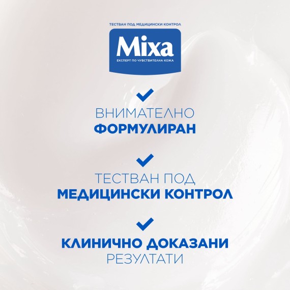 Mixa 10-in-1 Cica Repair+ Repairing Ointment Krém száraz bőrre