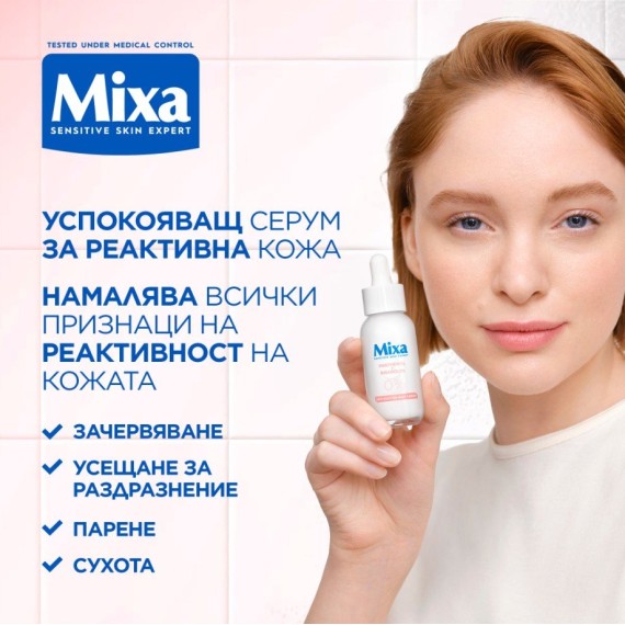 Mixa Anti-Reaction Soothing Milky Serum Nyugtató tejszérum arcra