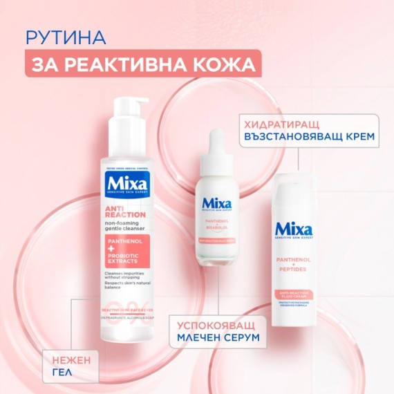 Mixa Anti-Reaction Soothing Milky Serum Nyugtató tejszérum arcra