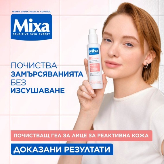 Mixa Anti-Reaction Non-Foaming Gentle Cleansing Gel Arctisztító gél