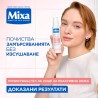 Mixa Anti-Reaction Non-Foaming Gentle Cleansing Gel Arctisztító gél