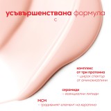 Essie To The Rescue Nail Repair Körömerősítő
