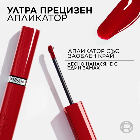 L'Oreal Paris Infaillible Laque Resistance Liquid Lipstick Folyékony rúzs