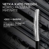 L'Oreal Paris Telescopic Extensionist Mascara Hosszabbító szempillaspirál