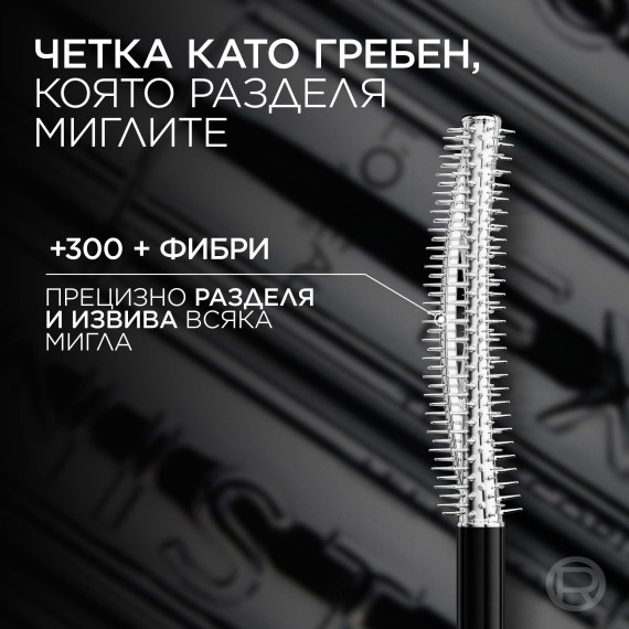 L'Oreal Paris Telescopic Extensionist Mascara Hosszabbító szempillaspirál