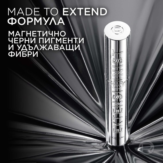 L'Oreal Paris Telescopic Extensionist Mascara Hosszabbító szempillaspirál