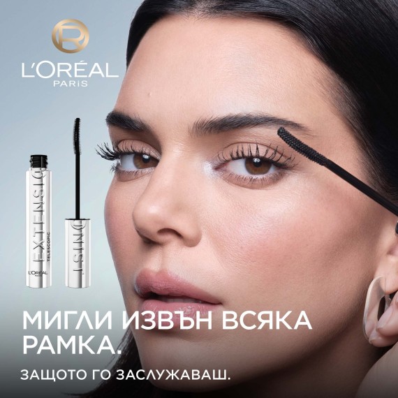 L'Oreal Paris Telescopic Extensionist Mascara Hosszabbító szempillaspirál
