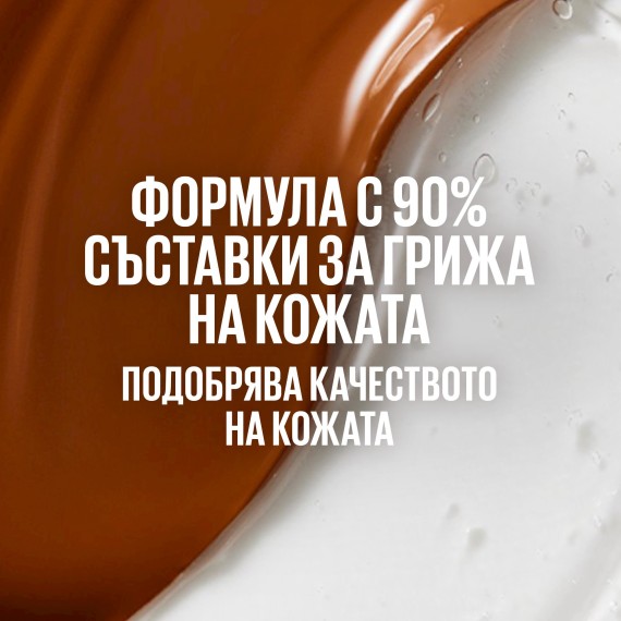 Maybelline New York Fit Me Nude BB Cream Hidratáló BB krém