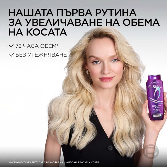 L'Oreal Paris Elseve Collagen Lifter Volumizing Shampoo Dúsító sampon